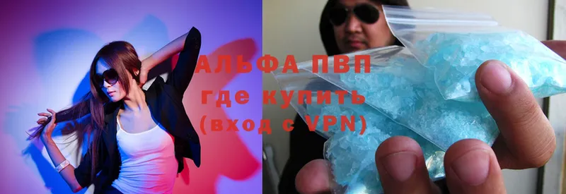 omg ССЫЛКА  Болхов  Alpha PVP крисы CK  где найти наркотики 