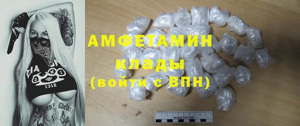 MDMA Богородск