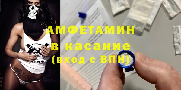 MDMA Богородск