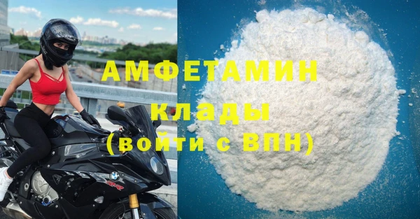 MDMA Богородск