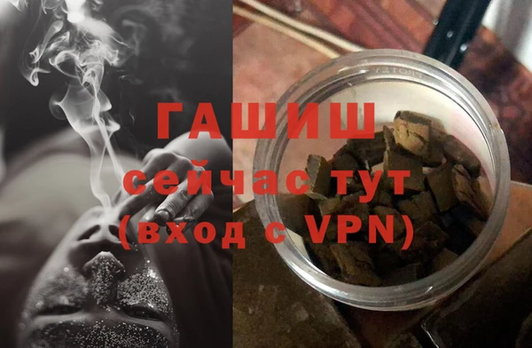 трава Верхний Тагил