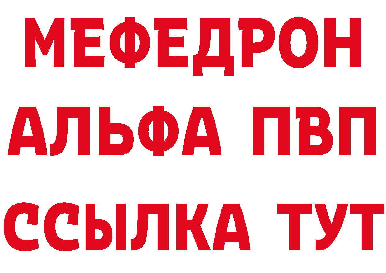 ГАШ гашик зеркало площадка МЕГА Болхов