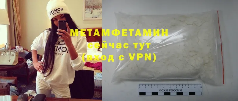 mega онион  Болхов  Первитин Methamphetamine 